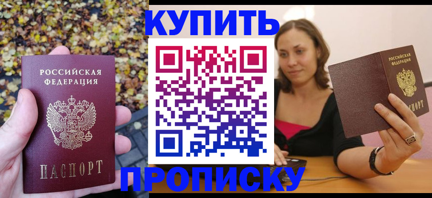 регистрация для дет. сада в Дивногорске